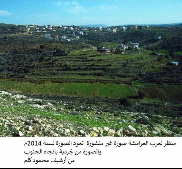  | موسوعة القرى الفلسطينية