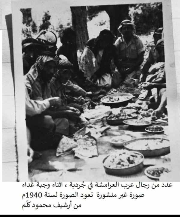  | موسوعة القرى الفلسطينية