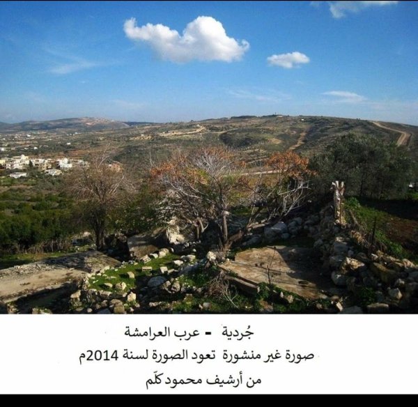  | موسوعة القرى الفلسطينية