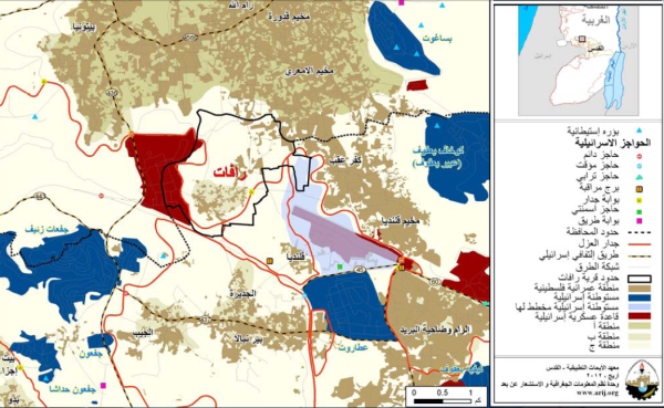 قريو رافات / القدس