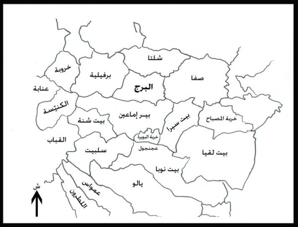 قرية صفّا / رام الله