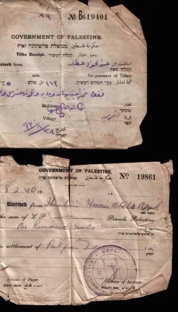 البلدة : ذكرين البردان قضاء الخليل - فلسطين   تاريخ الوثيقة : 28-08-1930م. فترة الإنتداب البريطاني.  وثيقة من فترة الانتداب البريطاني للسيد ( عبد الجواد عطالله  عَقِل ) من قرية ذكرين المدمرة قضاء الخليل.ويفيد أنه دفع ضريبة الاعشار عن محصول الزراعة .