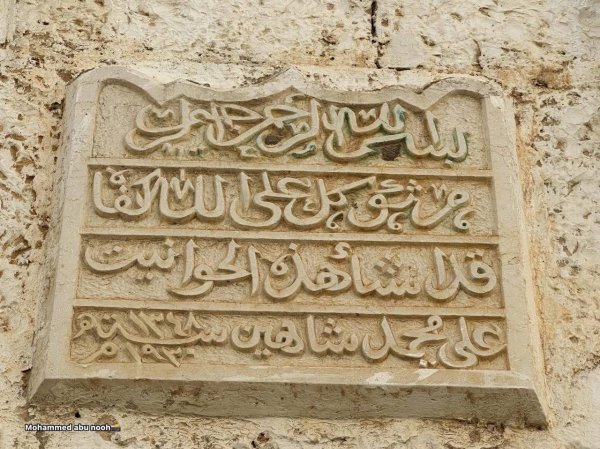  | موسوعة القرى الفلسطينية