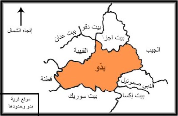 بيت عنان / القدس