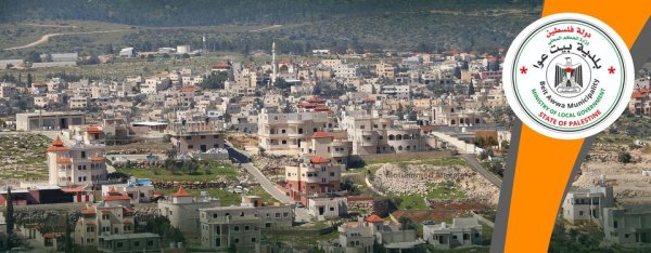  | موسوعة القرى الفلسطينية