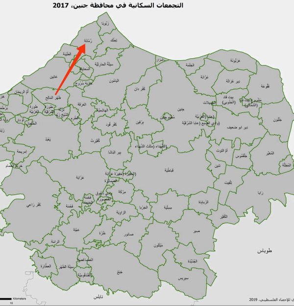  | موسوعة القرى الفلسطينية