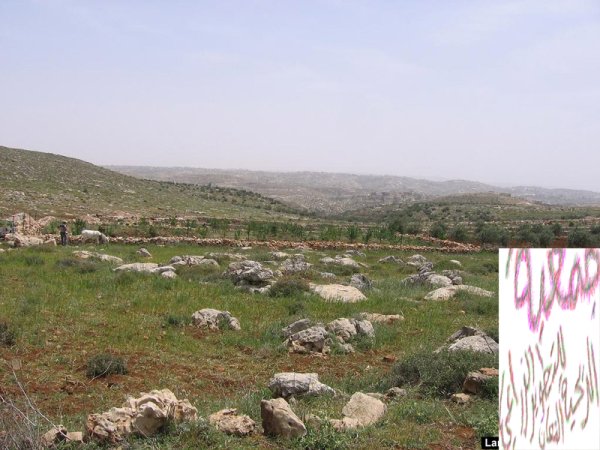  | موسوعة القرى الفلسطينية