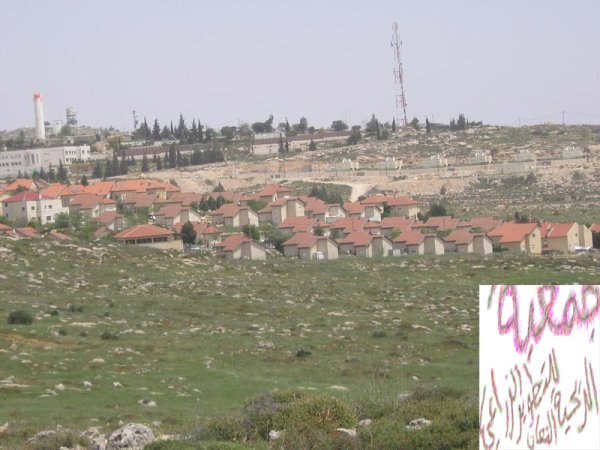  | موسوعة القرى الفلسطينية