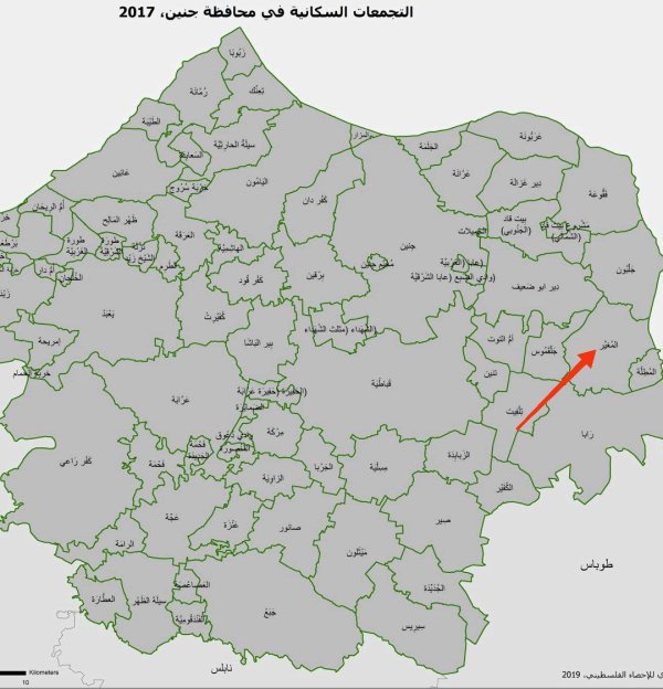  | موسوعة القرى الفلسطينية