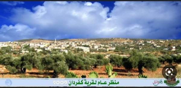  | موسوعة القرى الفلسطينية