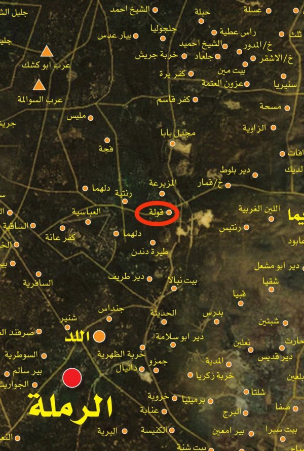 خارطة توضح موقع قرية قولة وما يجاورها من قرى وبلدات