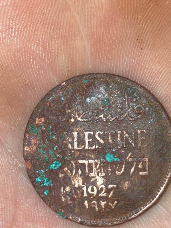  | موسوعة القرى الفلسطينية