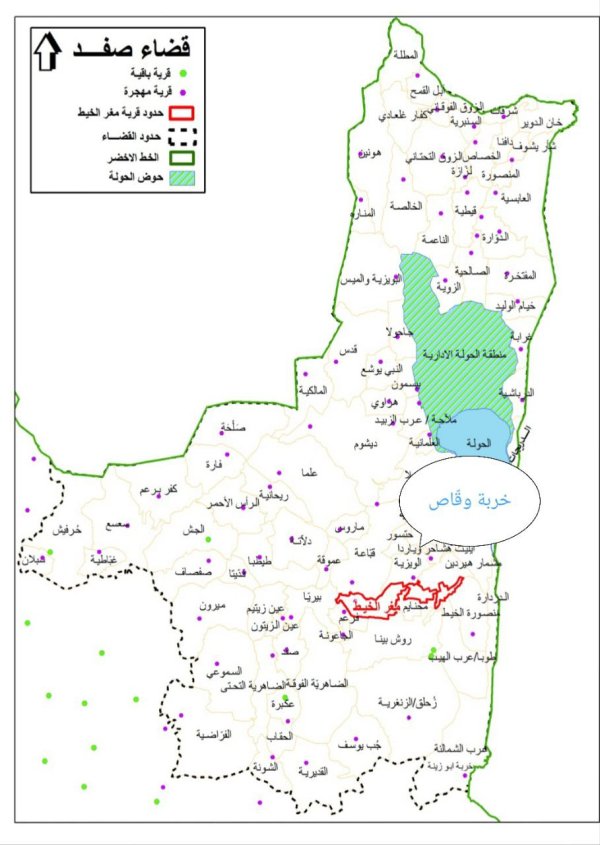 موقع خربة وقاص- القدح شمال قرية يردا وعلى أراضيها