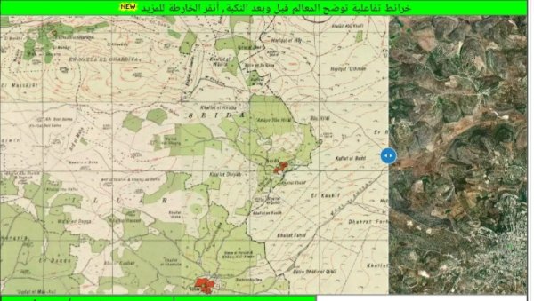 قرية صيدة/ طولكرم