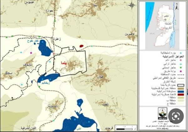 قرية يتما / نابلس