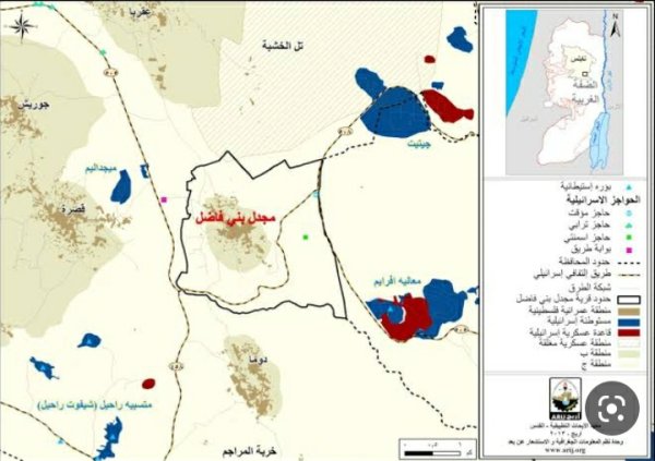 قرية مجدل بني فاضل/ نابلس