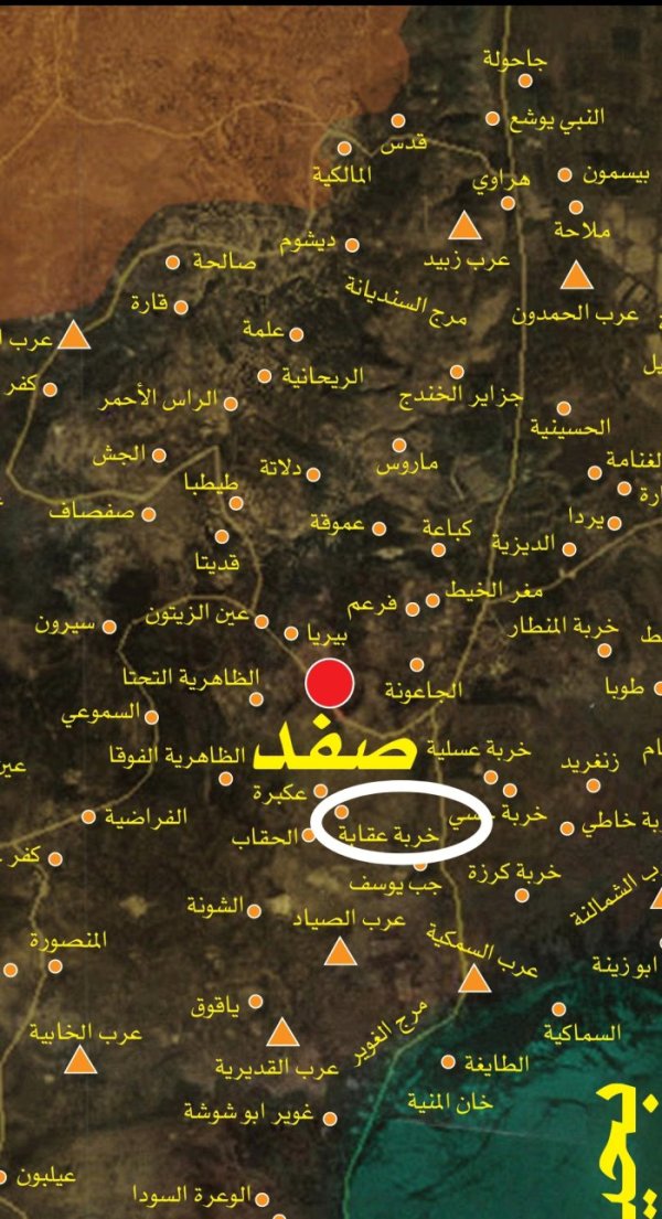  | موسوعة القرى الفلسطينية