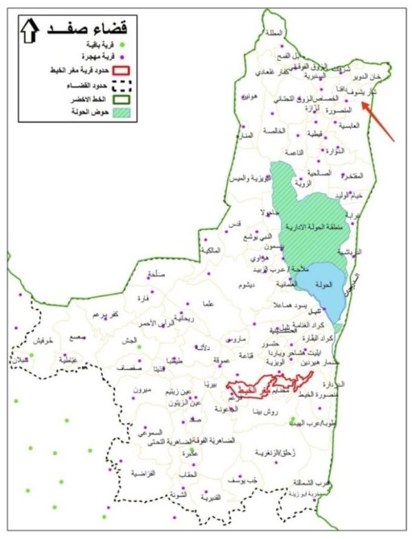 السهم يشير لموقع القرية، استناداً لما حصلنا عليه من معلومات