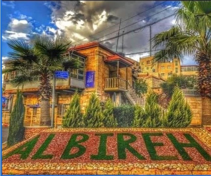 البيرة / مدينة فلسطينية تقع ضمن محافظة رام الله والبيرة / من قرى الكرسي  | موسوعة القرى الفلسطينية