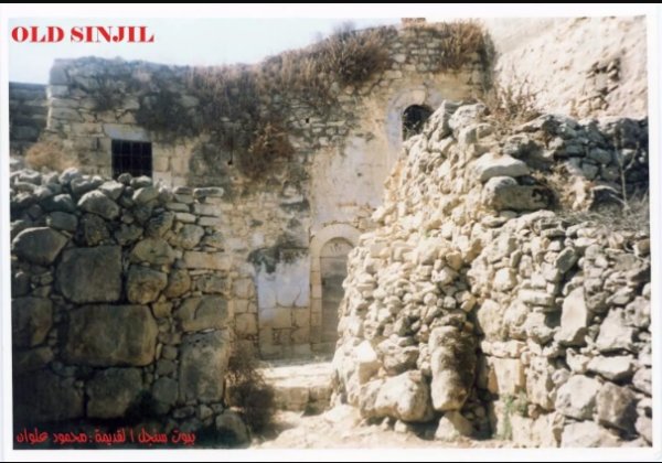  | موسوعة القرى الفلسطينية