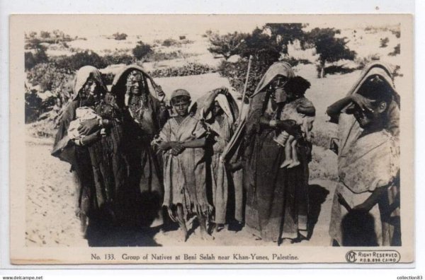  | موسوعة القرى الفلسطينية