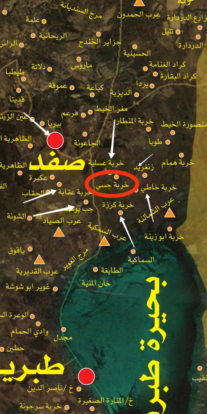 خربة جِيْسّيِ/ زَنْغَرِيَّة  | موسوعة القرى الفلسطينية