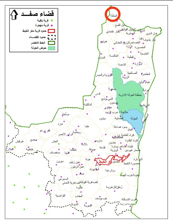 خارطة توضح موقع قرية المطلة والحدود الإدارية لأراضيها