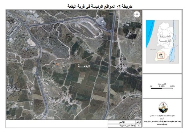 البقعة /الخليل، المرجع: ديلي أريج