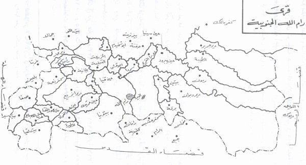 | موسوعة القرى الفلسطينية