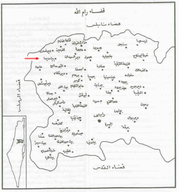  | موسوعة القرى الفلسطينية