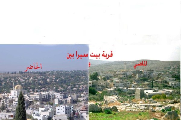  | موسوعة القرى الفلسطينية