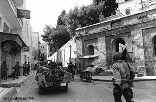  | موسوعة القرى الفلسطينية