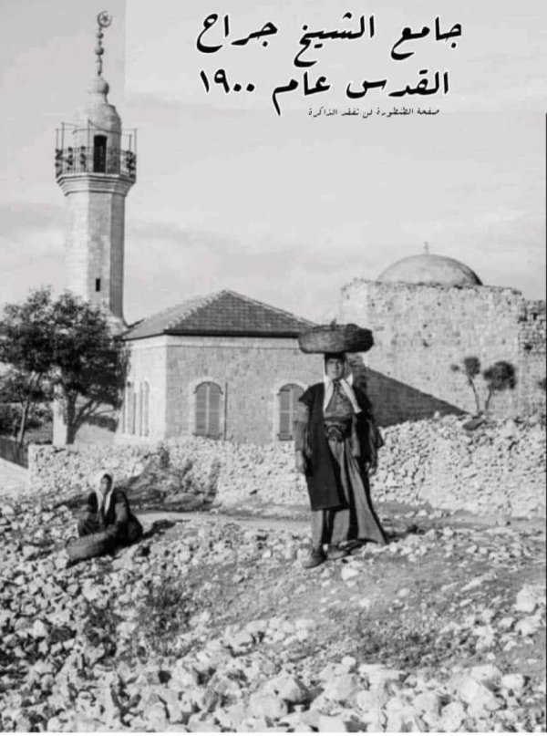  | موسوعة القرى الفلسطينية