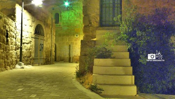  | موسوعة القرى الفلسطينية