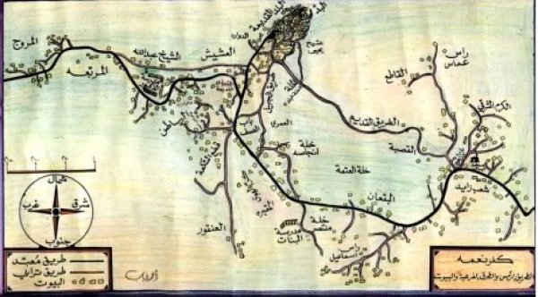  | موسوعة القرى الفلسطينية