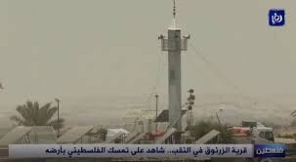  | موسوعة القرى الفلسطينية