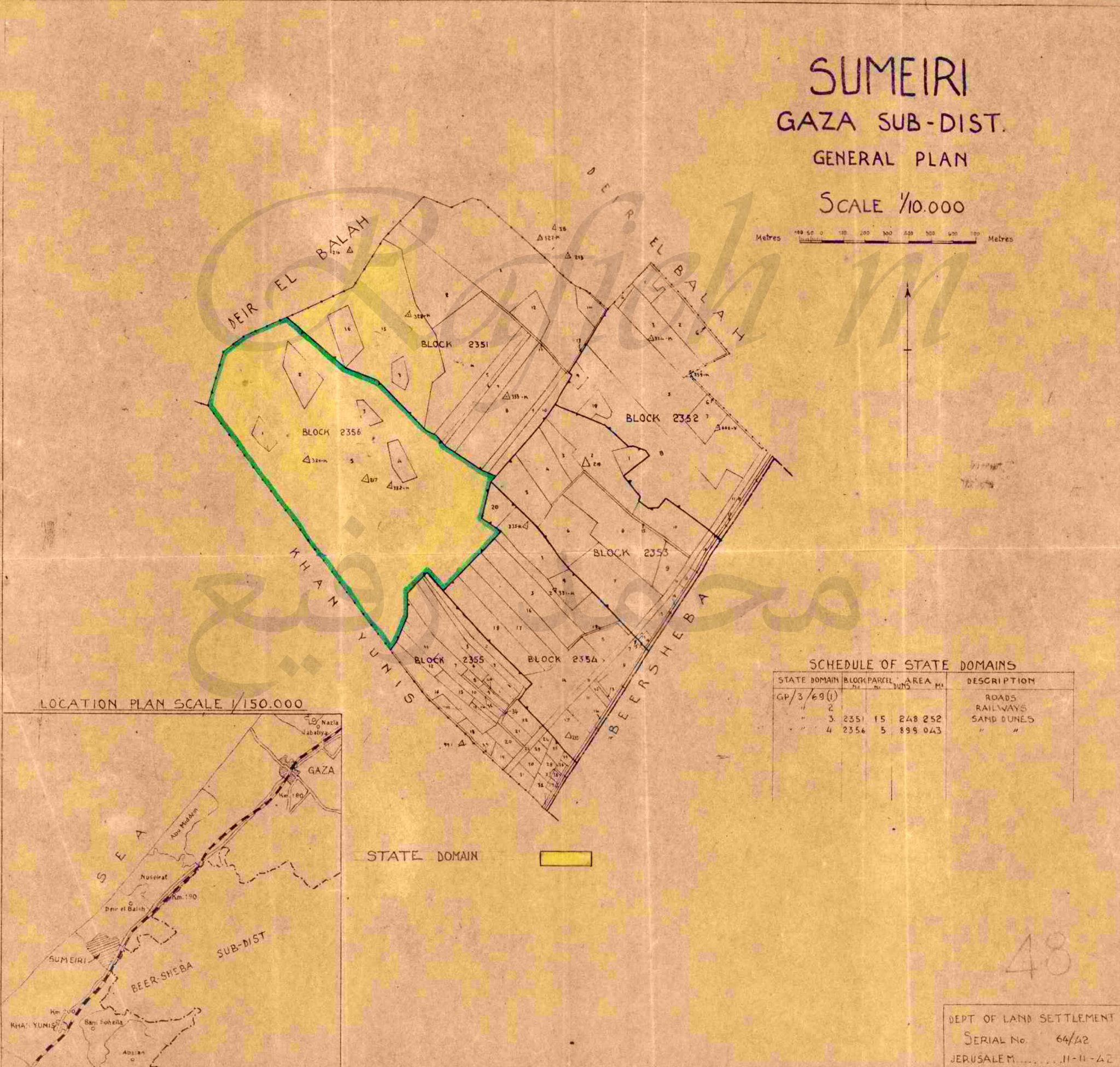 تسجيل (أراضي الدولة) و(الأراضي الأميرية) في (منطقة السميري؛ قضاء غزة؛ فلسطين) في العام 1947، نقلًا عن الباحث محمد رفيع