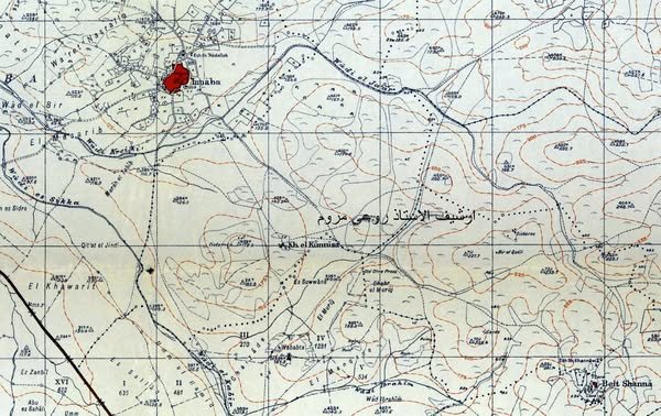 قرية الكنيسة / الرملة