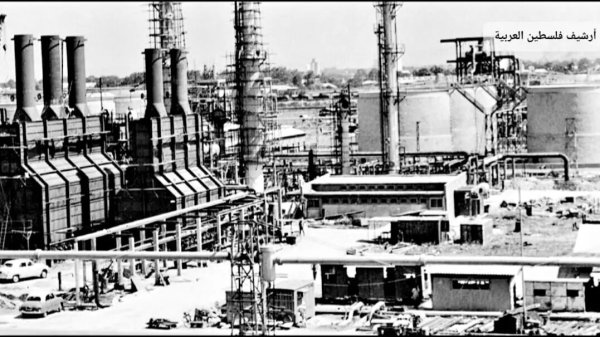  | موسوعة القرى الفلسطينية