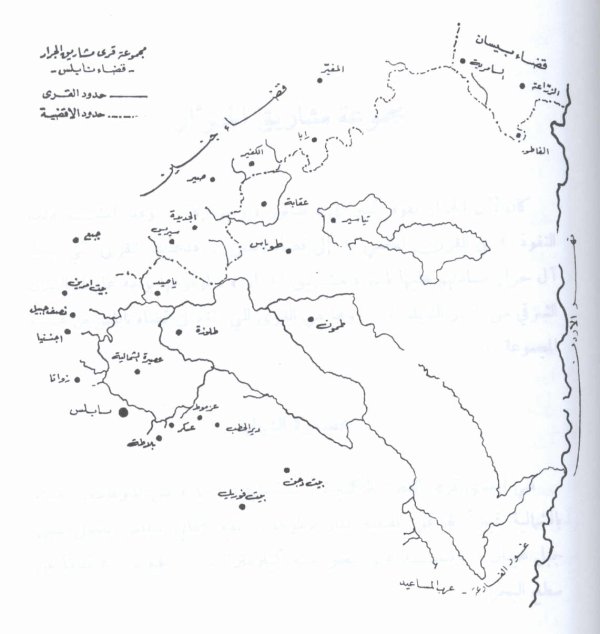 قرية تياسير / نابلس