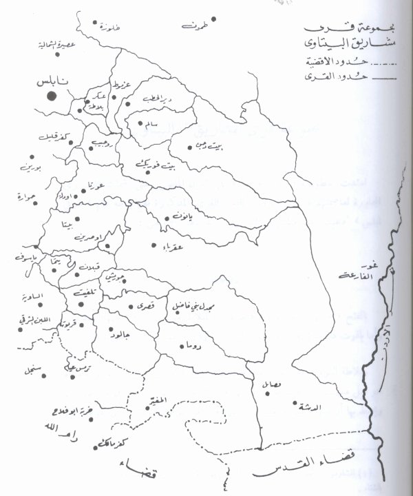 قرية بروقين / سلفيت