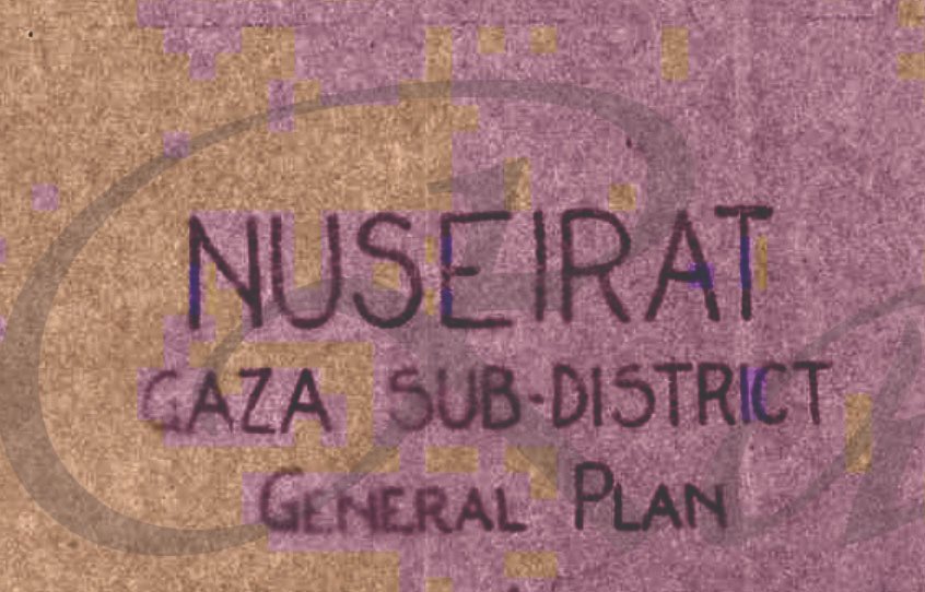 تسجيل (أراضي الدولة) و(الأراضي الأميرية) في (منطقة النصيرات؛ قضاء غزة؛ فلسطين) في العام 1947، نقلًا عن الباحث محمد رفيع