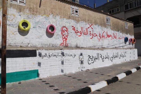  | موسوعة القرى الفلسطينية