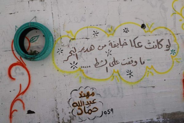  | موسوعة القرى الفلسطينية