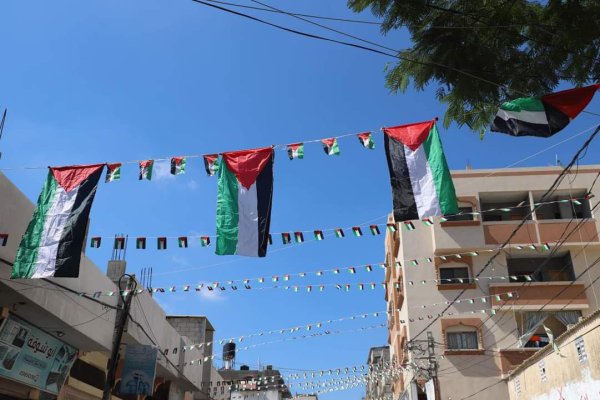  | موسوعة القرى الفلسطينية