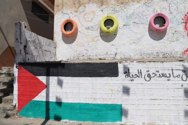  | موسوعة القرى الفلسطينية