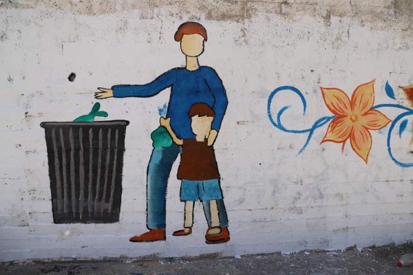  | موسوعة القرى الفلسطينية