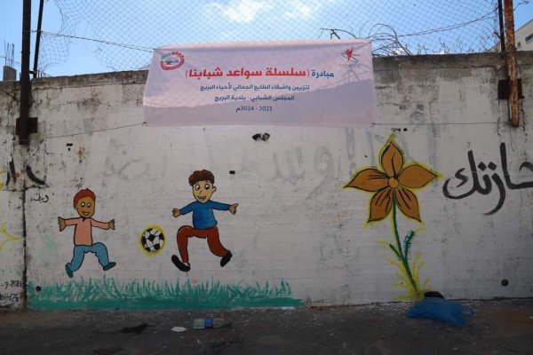  | موسوعة القرى الفلسطينية