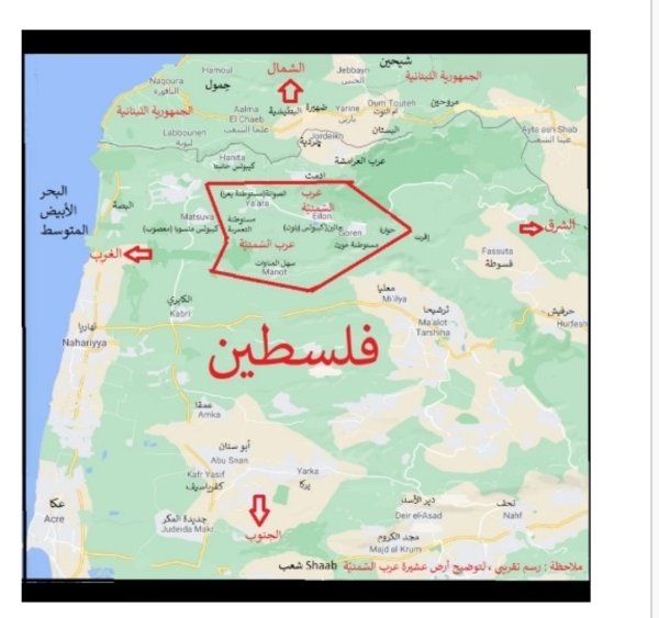  | موسوعة القرى الفلسطينية