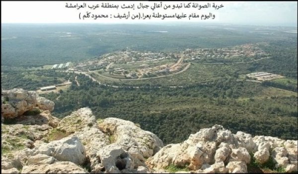  | موسوعة القرى الفلسطينية